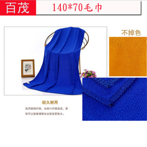 Serviette de lavage auto en microfibre 140x70cm absorbante pour le nettoyage des véhicules, couleur bleue - Product Image 5