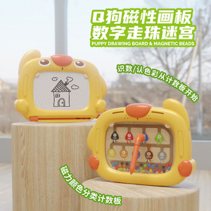 Tablero de dibujo magnético de dinosaurios, juego de laberinto de doble cara, juguete educativo para niños de 3 a 6 años, Unisex - Product Image 2