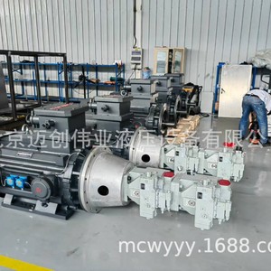Unité hydraulique antidéflagrante Maichuang Mc 257ess 35 bars, montage sur panneau, acier inoxydable, pour usage industriel - Product Image 1