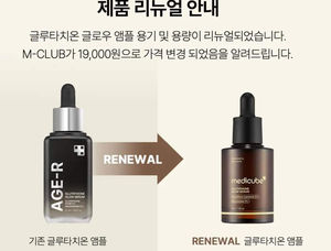 Suero Iluminador con Glutatión y Niacinamida de 30g, Glutatión Liposomal, Esencia Facial Anti-Melasma y Anti-Manchas - Product Image 5