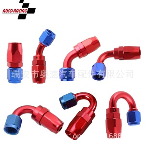 Junta Rotatoria de Aluminio AN10 para Manguera de Combustible Auso-Racing para Modificación de Automóviles - Product Image 1