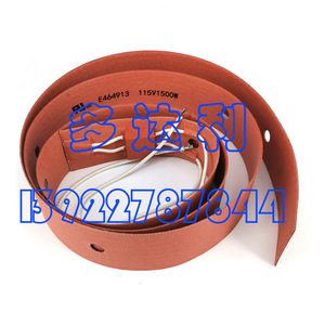 ฮีตเตอร์ไฟฟ้า Carrier 115V 1500W สำหรับชุดทำความเย็นแบบปรับความถี่ได้ - Product Image 2