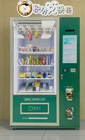 Sistema Inteligente de Canje de Puntos de Fidelización, Estación de Intercambio de Regalos RFID para Bibliotecas, Máquina Expendedora de Libros de Autoservicio para Campus Escolares