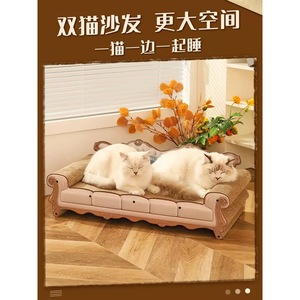 <b>Cat</b> <b>scratching</b> post, <b>cat</b> sofa, wear-resistant and lint-free <b>cat</b> <b>scratching</b> <b>board</b>, corrugated cardboard <b>cat</b> bed, anti-<b>cat</b> - Product Image 2