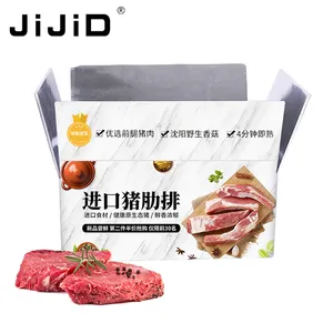 JiJiD 사용자 정의 절연 배송 상자 방수 냉동 고기 포장 고기 팩 상자 절연 상자 고기 광동 1000 Pcs