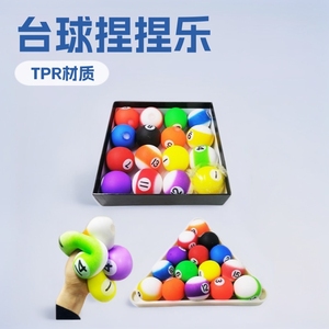 <b>Squeeze</b> Toys Tpr Stress Relief <b>Balls</b> For Kids And Adults Unisex Age 8 13 Years 14 Pcs Set - Product Image 4
