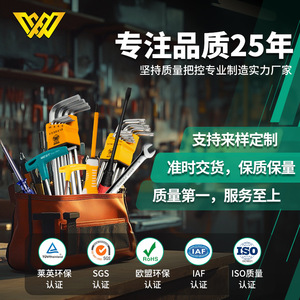 Clé hexagonale Weihou chromée en acier 45, qualité industrielle, traitement thermique global - Product Image 5