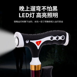 Antelope Exhibition And Prosperity Walking Stick Aluminum Alloy T-Handle Adjustable With Light For Elderly Hiking - Product Image 5