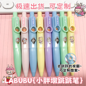 Labubu Creative Gel <b>Pen</b> 0.5mm Push Button Change Pattern Office School Use - Product Image 3