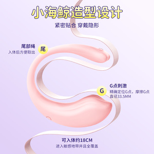 Shand Offre Spéciale recommandé g-spot bâton Meituan Ele.me jouets sexuels vibrateur orgasme instantané masturbateur femme - Product Image 3