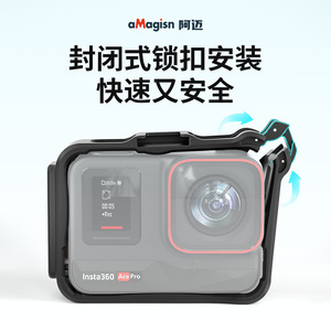 กรอบป้องกัน Insta360 amagisn Ace Pro กันกระแทกสำหรับอุปกรณ์เสริมกล้องแอคชั่น - Product Image 5