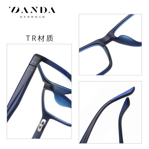 Gafas anti luz azul para niños Danda TR5106 C180 P30 48 15 125 para niños de 7 a 12 años, montura lisa unisex - Product Image 3