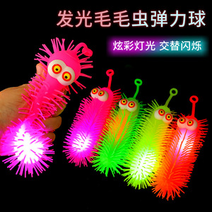 Deng Mei Glowing Caterpillar 17cm TPR Jouet anti-stress pour enfants Lumineux Clignotant Coloré Pom Pom - Product Image 1