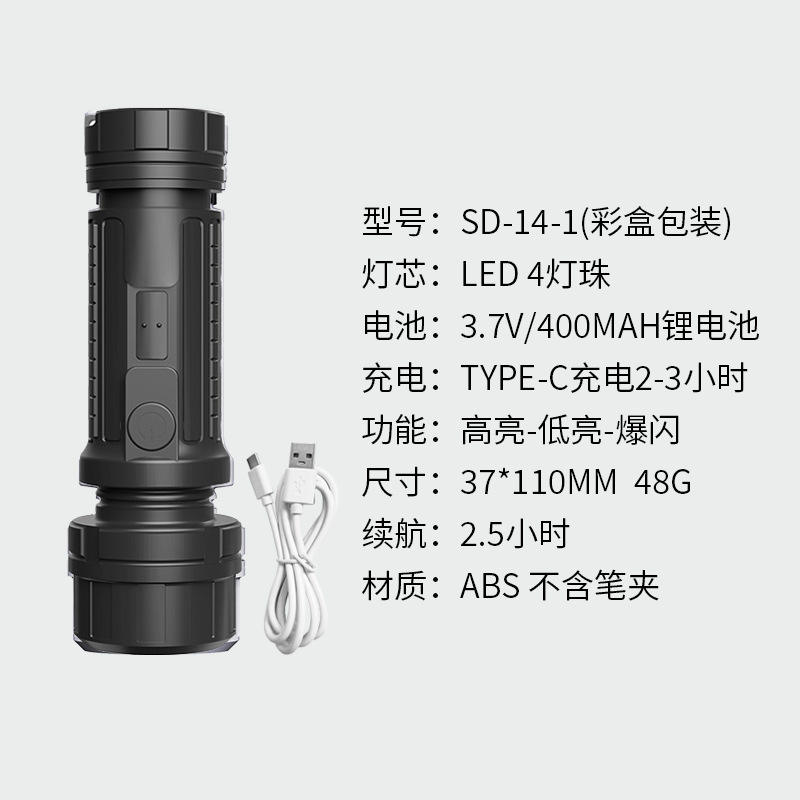 SD-14-1 (clip pour stylo non inclus)