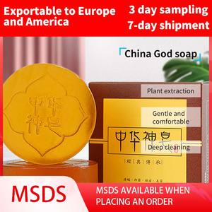 Hot Sale Handmade agarwood &sandalwood soap household bath & face decontamination soap - Product Image 2