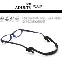 Sangle de lunettes légère en silicone pour enfants, antidérapante, pour lunettes de sport, lunettes de soleil, cordon élastique de maintien