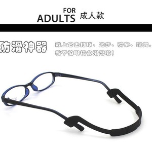 Sangle <span class=keywords><strong>de</strong></span> <span class=keywords><strong>lunettes</strong></span> légère en silicone pour enfants, antidérapante, pour <span class=keywords><strong>lunettes</strong></span> <span class=keywords><strong>de</strong></span> sport, <span class=keywords><strong>lunettes</strong></span> <span class=keywords><strong>de</strong></span> soleil, cordon élastique <span class=keywords><strong>de</strong></span> <span class=keywords><strong>maintien</strong></span> - Product Image 2