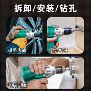 Llave de Impacto Inalámbrica Eléctrica con Batería de Litio Sin Escobillas de Grado Industrial, Taladro Inalámbrico para Andamios, Herramientas Eléctricas para Trabajar la Madera - Product Image 5