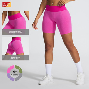Shorts de Yoga Sin Costuras para Mujer Allure Body, Color Rosa, Cintura Alta, Levanta Glúteos, Ropa Deportiva para Fitness y Running - Product Image 1