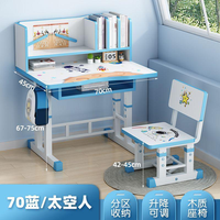 Table et chaise d'étude pour enfants modernes et durables, bureau réglable en hauteur avec des caractéristiques de sécurité pour la maison, le bureau, l'école, la chambre à coucher, le salon