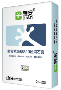 Schimmelwerend en antibacterieel gips - Product Image 3