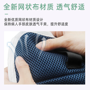 Las guantes de sujeción de Montai Medical evitan que las personas con demencia se rascen, se autolesionen durante la extracción de sondas e inmovilizan las palmas de las manos. - Product Image 4