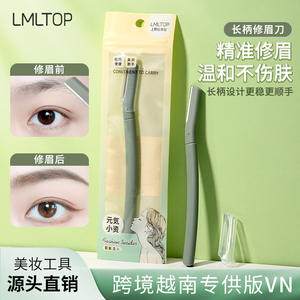 LMLTOP Eyebrow Trimmer Stainless Steel Slanted Tip <b>Single</b> Pack For Beginners Facial Hair Removal Tool - Product Image 3