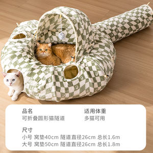 <span class=keywords><strong>Pet</strong></span> Supplies <span class=keywords><strong>Pet</strong></span> Interaktives Spiel Spielzeug Filz Cat Tunnel Tubes Bettzelt - Product Image 6
