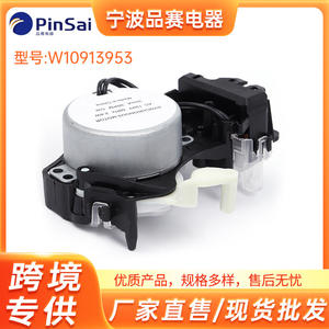 Actionneur de changement de vitesse pour lave-linge W10913953, pièce de rechange électrique pour appareil de lavage - Product Image 5