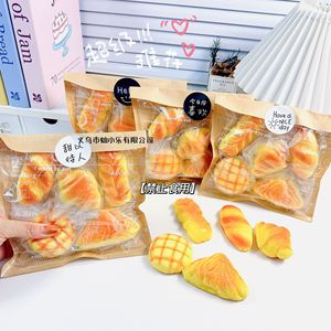 Juguete de simulación de comida para jugar a las casitas, pan de descompresión, artefacto musical para amasar, accesorio de rebote lento - Product Image 2