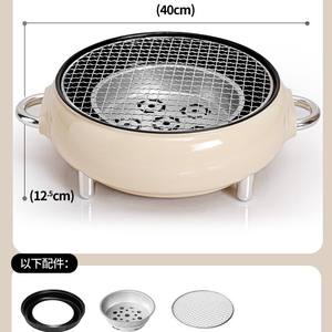 Barbecue multifonctionnel sans fumée 36x12,5cm pour usage domestique - Product Image 3
