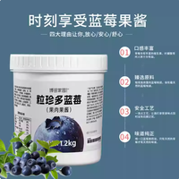 Bahan Boba Tea Boduo Home, Potongan Buah Blueberry Asli yang Kaya, Selai Bubur Blueberry untuk Grosir