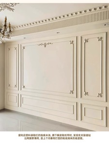 <span class=keywords><strong>Moulure</strong></span> de plafond LED moderne en PU blanc, étanche, corniche décorative, <span class=keywords><strong>panneau</strong></span> mural 2,4 m pour hôtel, villa, installation facile - Product Image 5