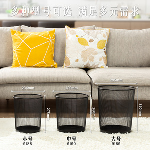 Deli Metal Wire Mesh Trash Can 4L Cylindrical Indoor <b>Kitchen</b> Office Living Room Waste <b>Bin</b> - Product Image 5