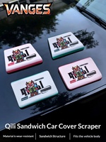 Outil de dépose de film de protection de voiture, grattoir transparent invisible en TPU pour film de protection de voiture