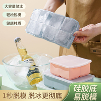 Moules en silicone en gros pour la fabrication de bâtonnets glacés DIY, bacs à glaçons, moules à glaçons en silicone, moules en silicone pour crème glacée Coca-Cola