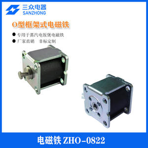 ตู้ล็อกเกอร์แบตสำรองแบบแชร์พร้อมระบบสแกนลายนิ้วมือส่งด่วน รุ่น ZHO-0822 แม่เหล็กไฟฟ้าแบบกด-ดึงขนาดเล็ก - Product Image 3