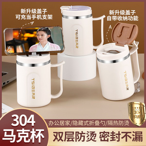 Tsibehr Stainless Steel Mug 304 Food Grade Inner Large Capacity Insulated <b>Coffee</b> Mug For Office Home Use - Product Image 3