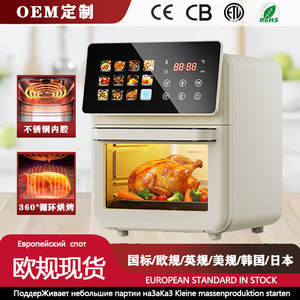 Freidora de Aire Airfeyer 10L, Cuadrada, Eléctrica, Inteligente, Totalmente Automática, Electrodoméstico de Cocina con Control Visual y Revestimiento Antiadherente de PTFE - Product Image 3