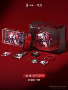 Teléfono para Juegos Redmagic <span class=keywords><strong>Red</strong></span> <span class=keywords><strong>Magic</strong></span> 11 <span class=keywords><strong>Pro</strong></span>+ 5G, Pantalla OLED de <span class=keywords><strong>6</strong></span>.8 Pulgadas y 1.5K a 144 Hz, Procesador Octa Core Snapdragon Serie 800, Android <span class=keywords><strong>6</strong></span>, 7000 mAh, 120 W - Product Image 5