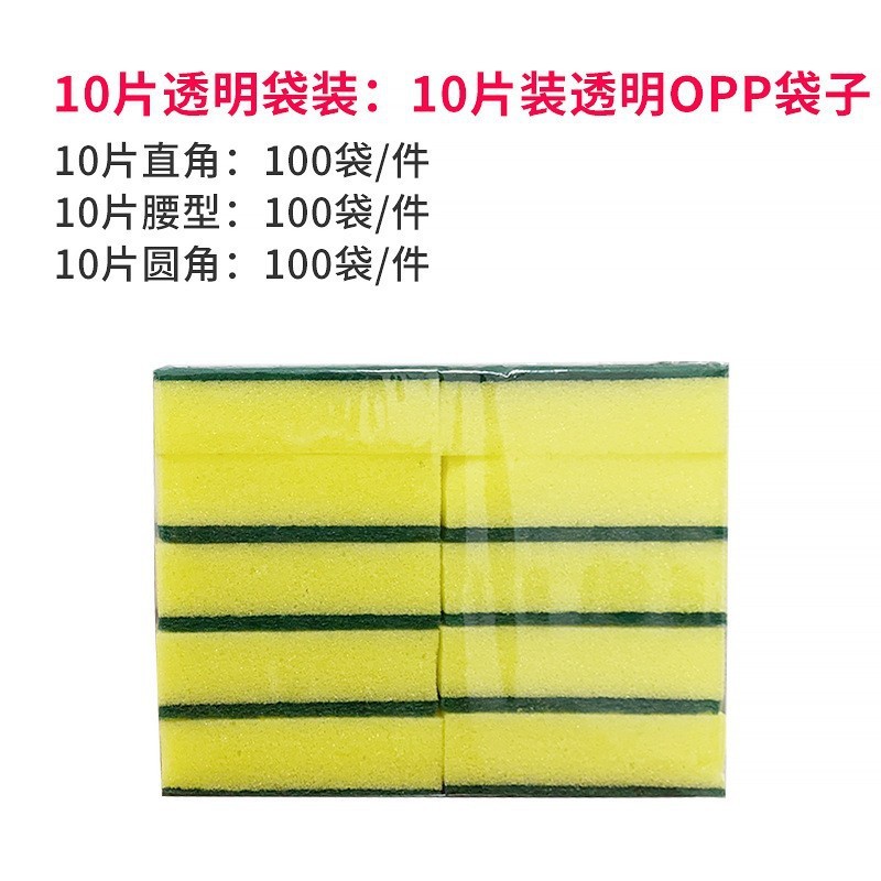 10 pièces par sachet transparent, version abordable