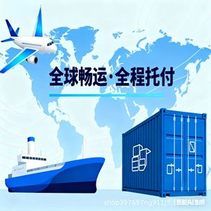 บริการขนส่งระหว่างประเทศแบบ Door-to-Door ของ Amazon FBA พร้อมบริการพิธีการศุลกากรและภาษีรวมแล้ว สำหรับออสเตรเลีย ซิดนีย์ - Product Image 1