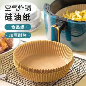 Papel absorbente para freidora de aire, papel a prueba de aceite, papel para forrar hornos, papel de silicona, resistente a altas temperaturas, apto para uso alimentario, para barbacoa - Product Image 3