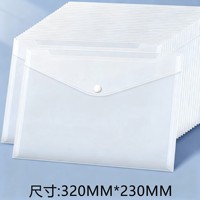 Pochette de classement A4 multi-usage en PVC transparent, résistante aux déchirures et imperméable, avec logo personnalisé pour l'école et le bureau