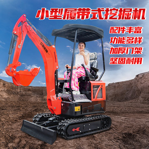 Mini-excavatrice agricole pour vergers et usage domestique, avec fonctions de démolition, de creusement de tranchées et de décompactage intérieur, dotée d'un système d'ingénierie informatisée - Product Image 3