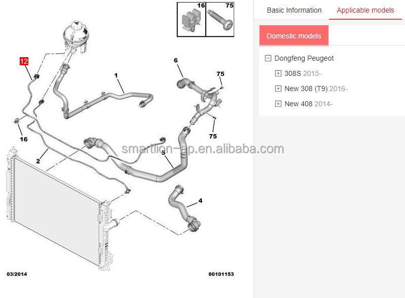 右京 P\N: 4089206 | Genuine Cummins Single Cyl Air Compressor Head