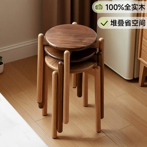 Tabourets ronds en bois massif empilables, chaise de salle à manger moderne et minimaliste, meubles pour adultes et enfants - Product Image 2