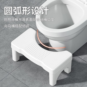 Toilet Stool Non Slip Plastic <b>Footrest</b> 40x22x17 Cm For Bathroom Use - Product Image 2