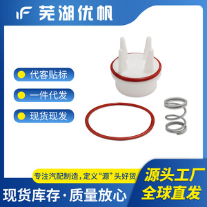 Kit de réparation de coupe-vide 800M4 pour pièces de rechange de valve 800QT - Product Image 5