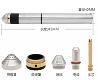 Obor Pemotong Plasma FY-XF300 5m Kabel Kulit Berpendingin Air untuk Pemotong CNC Huayuan LGK 300A